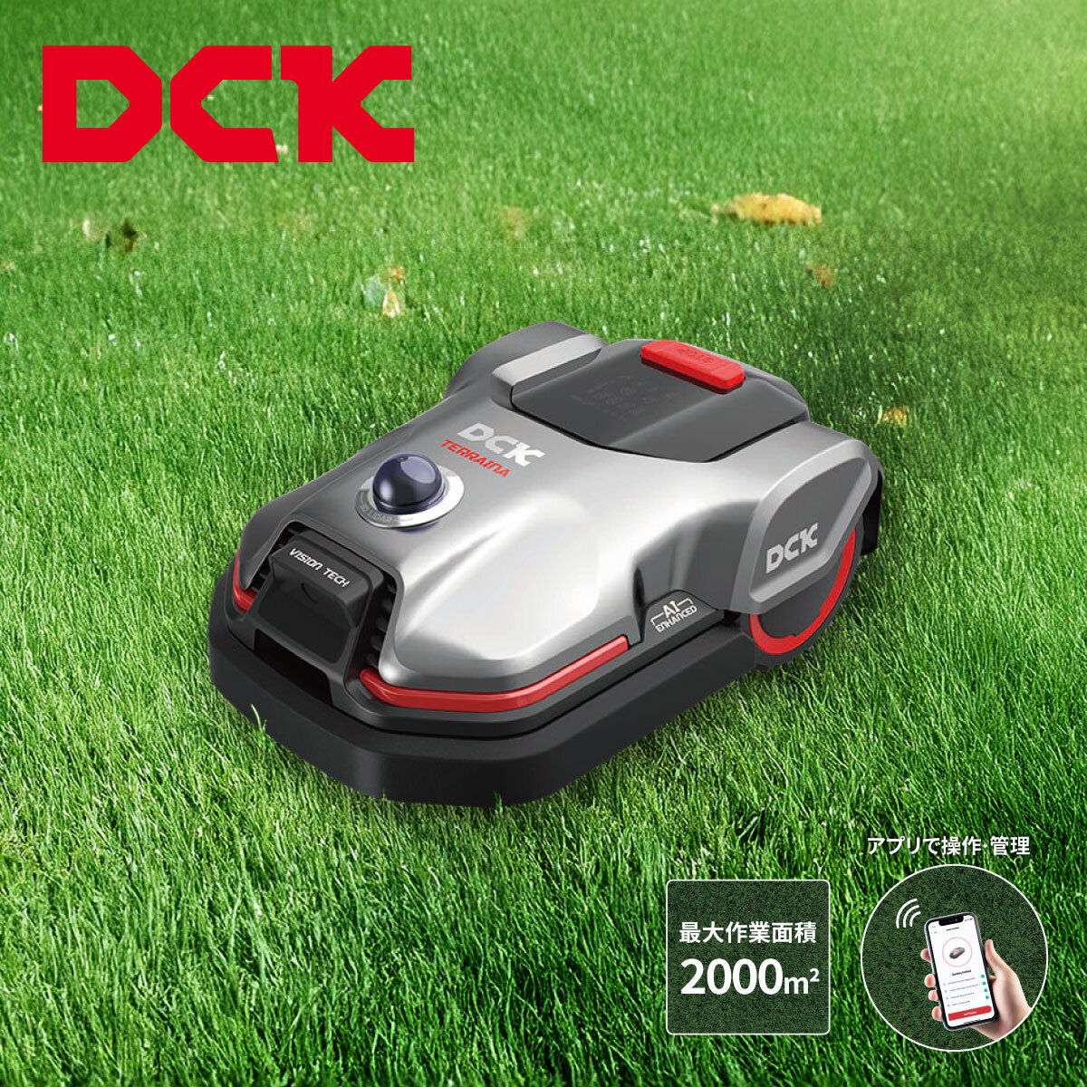 楽天市場】☆マラソンP2倍☆充電ステーション ／ ロボット芝刈り