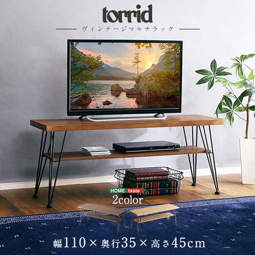 ヴィンテージマルチラック【torrid-トリッド-】 VBV-110--WAL ウォールナット ウォールナット ホームテイスト ヴィンテージマルチラック 幅110cm センターテーブル