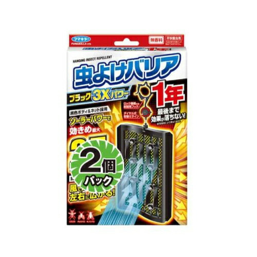フマキラー 虫よけバリアブラック3Xパワー1年2P10個 フマキラー