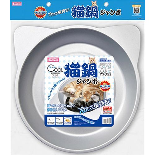 ひんやりクール猫鍋ジャンボ ニャンタクラブ