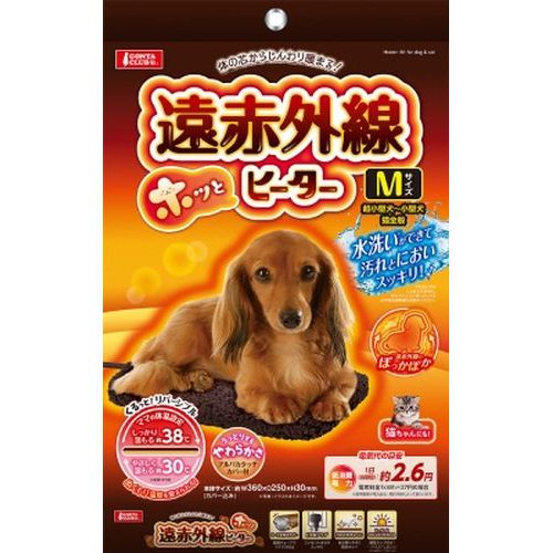 遠赤外線ホッとヒーター M ゴンタクラブ