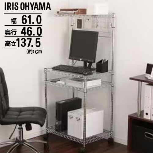 楽天市場】スチールラック 幅60 PCデスク（4段） スチールラック