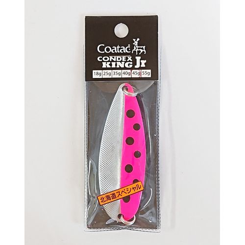 【楽天市場】コータック コンデックスキングJr 45g F HFPB|キャンプ（アウトドア）用品 フィッシング アキアジ用品：DCMオンライン