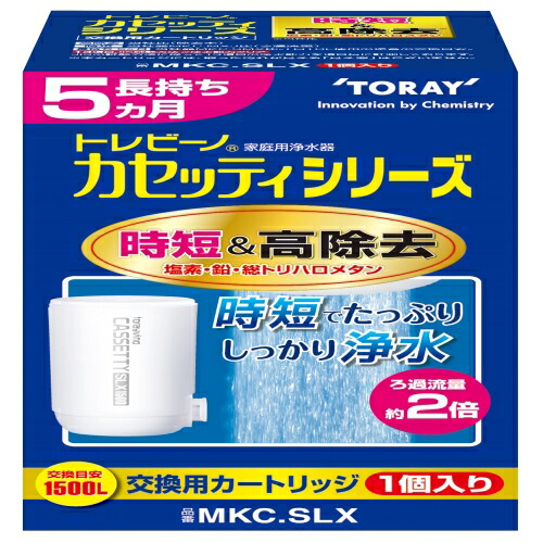 TORAY MKC.SLX WHITE　２個セット 楽天市場】TORAY(東レ)トレビーノカセッティシリーズ長持ち 時短