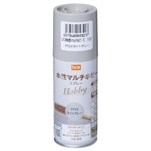 【楽天市場】水性 マルチホビースプレー 100ml グロスライトグレー DCM 水性 塗料 ペンキ スプレー スプレー塗料 水性塗料 鉄 木工