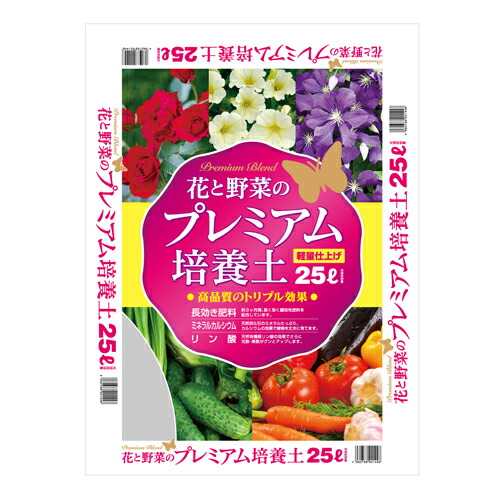 プレミアム野菜茶漬け 4袋セット 永谷園 味わい茶漬け4種 8袋 42.6gの口コミ・レビュー・評判