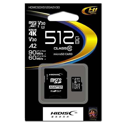 超高速microSDXCカード 512GB Class10 UHS-1対応 HDMCSDX512GA2V30 HIDISC