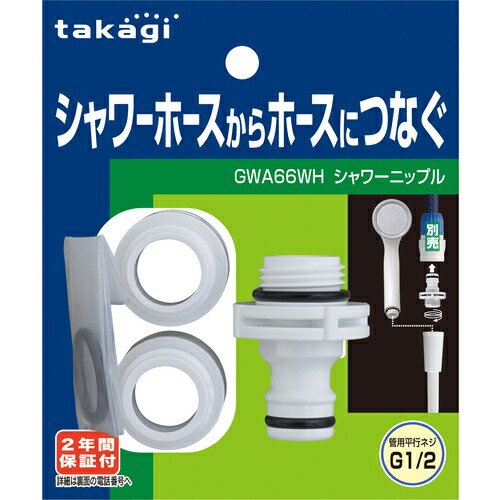 楽天市場】SYバンド550mm 10個入 SY188550 550mm ＴＲＵＳＣＯ : ＤＣＭオンライン