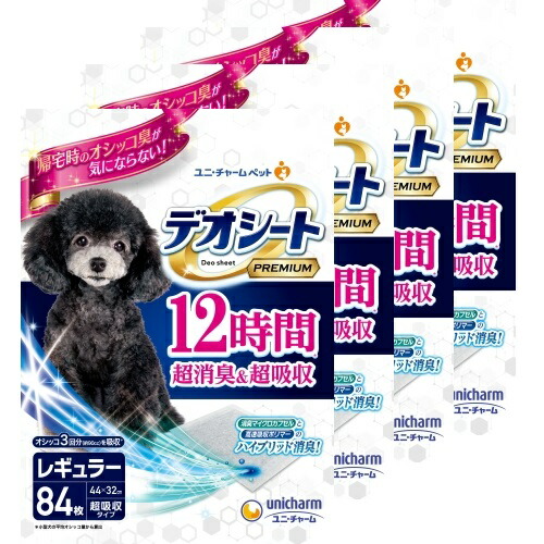 楽天市場】【計504枚】 デオシート 消臭＆フレグランス ホワイトティー