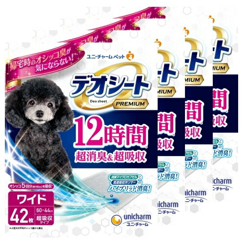 楽天市場】【計252枚】 デオシート 消臭＆フレグランス ホワイトティー