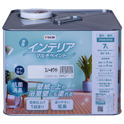 水性 インテリアマルチペイント 7L スノーホワイト DCM ツヤなし 塗料 ペンキ 水性塗料 抗菌 消臭 壁紙 浴室壁 防カビ 紫外線に強い ホルムアルデヒド吸着剤配合 全4色