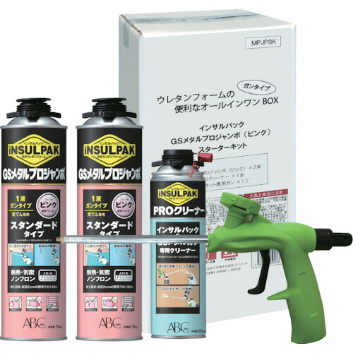 簡易型発泡ウレタンフォーム 1液 スターターキット MPJPSK ABC