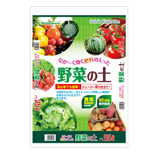 【楽天市場】野菜の土 25L setogahara：DCMオンライン