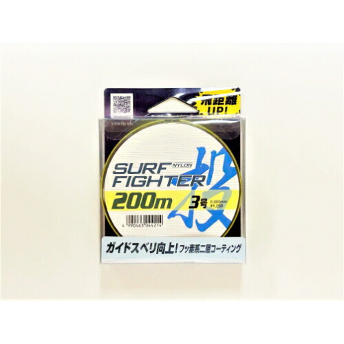 【楽天市場】山豊テグス サーフファイター投レモン|キャンプ（アウトドア）用品 フィッシング ライン：DCMオンライン