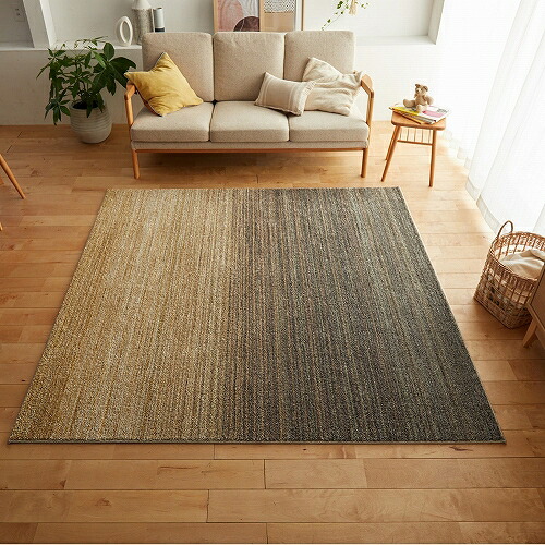 手触りが良いラグ オンブレー ラグ カーペット 防炎 防ダニ 床暖対応 グレージュ 190X240cm スミノエ ラグ カーペット 防炎 防ダニ 床暖対応