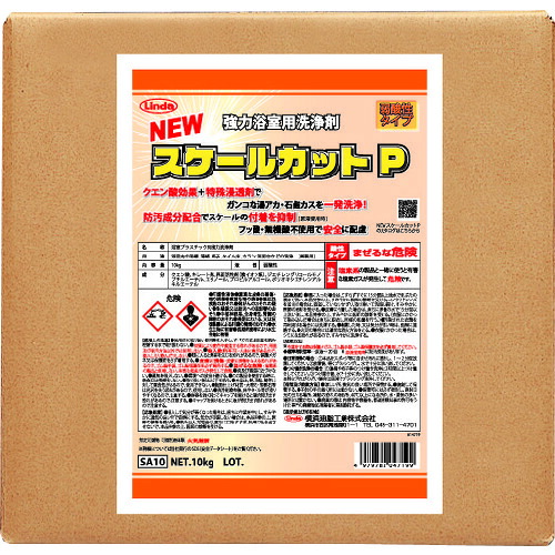 NEWスケールカットP 10kg SA10 Ｌｉｎｄａ
