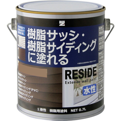 樹脂・アルミ(サッシ・外壁)用塗料 RESIDE 0.7L ナチュラル 19-50F LRSDL07E1 BANーZI