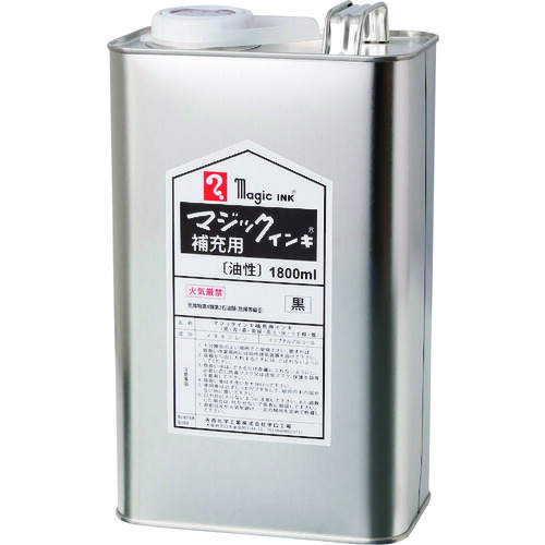 補充インキ 1800ml 青 MHJ1800T3 マジックインキ