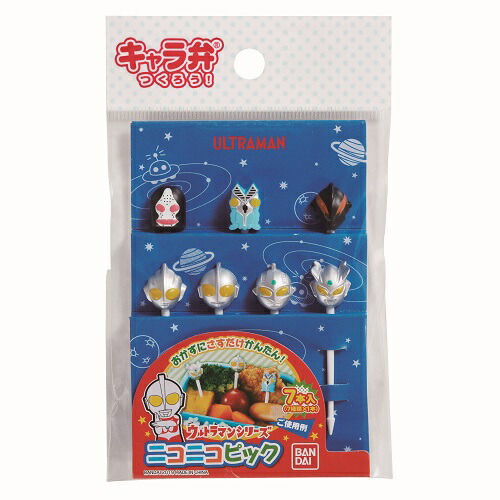 ニコニコピック ウルトラマンシリーズ トルネ画像