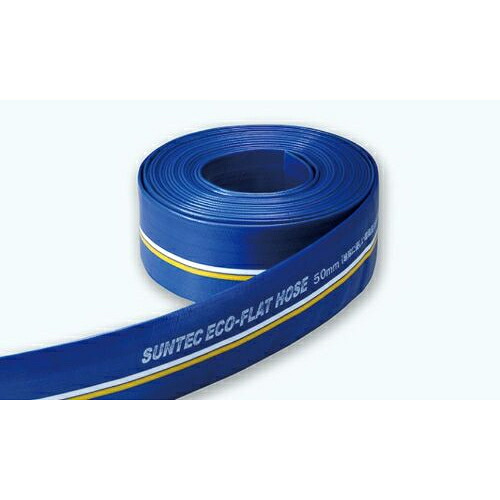 吐出ホース 32mm×50m PA-112 工進