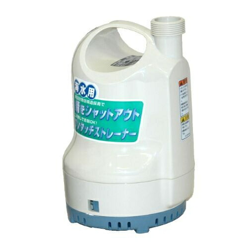 海水用水中ポンプ ポンディ 口径３２ミリ ５０ＨＺ SK-53210 工進
