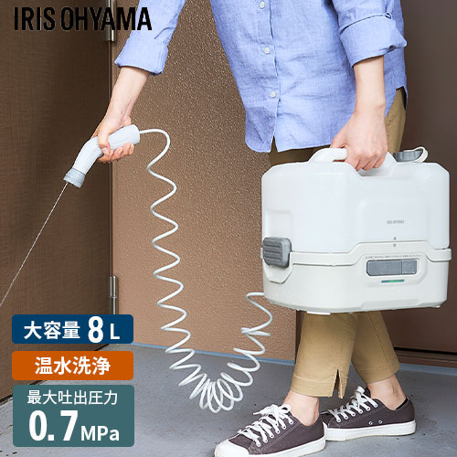 充電式ポータブルウォッシャー JPW-T81-W/H アイリスオーヤマ