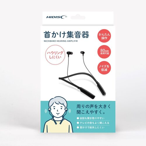 周りの声を大きく聞こえやすく 首かけ集音器 HDTW4 HIDISC