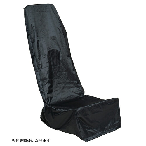 手動芝刈機カバー #538511 20cm用 ゴールデンスター 芝刈機 カバー 芝生手入れ用品 ガーデニング 園芸 農具 農業 工具 道具