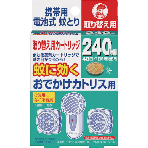 楽天市場】LED壁掛捕虫器 hidamari(キャラメル) HIDAMARICM 朝日 朝日 商品 捕虫器 : ＤＣＭオンライン