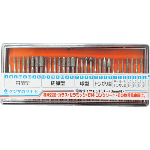 電着ダイヤモンドバー30本セット HDBSET ヤナセ ヤナセ 研磨材 ダイヤモンドバー