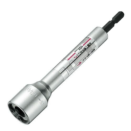 電動ドリル用全ネジソケットロングタイプ ZNS-3L W3/8(3分) TOP 先端工具 インパクト ソケット ビット チャック