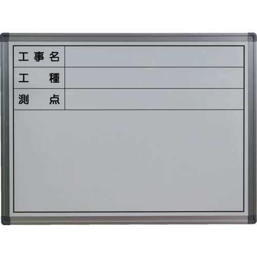 立てかけ式現場用ホワイトボード H450XW600 横型 TSWB1A TRUSCO 測量用品 黒板
