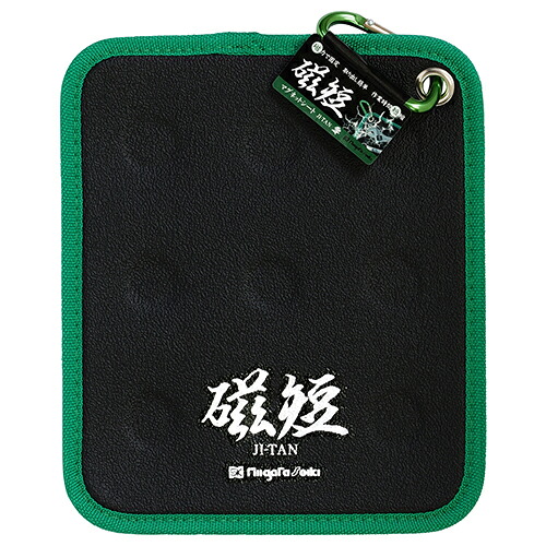 マグネットシート 磁短 零 MGS-09 183×215mm SK 大工道具 マグネット 磁石
