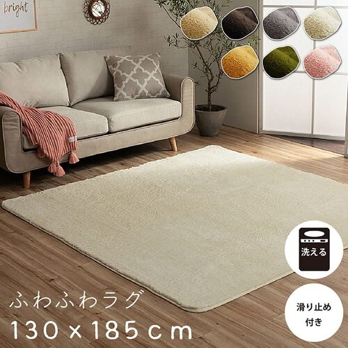 無地ラグ フィリップ2 ブラウン 130×185cm ブラウン 130×185cm IKEHIKO ラグ カーペット 洗える 滑りにくい 無地 フィラメント ふわふわ コンパクト オールシーズン