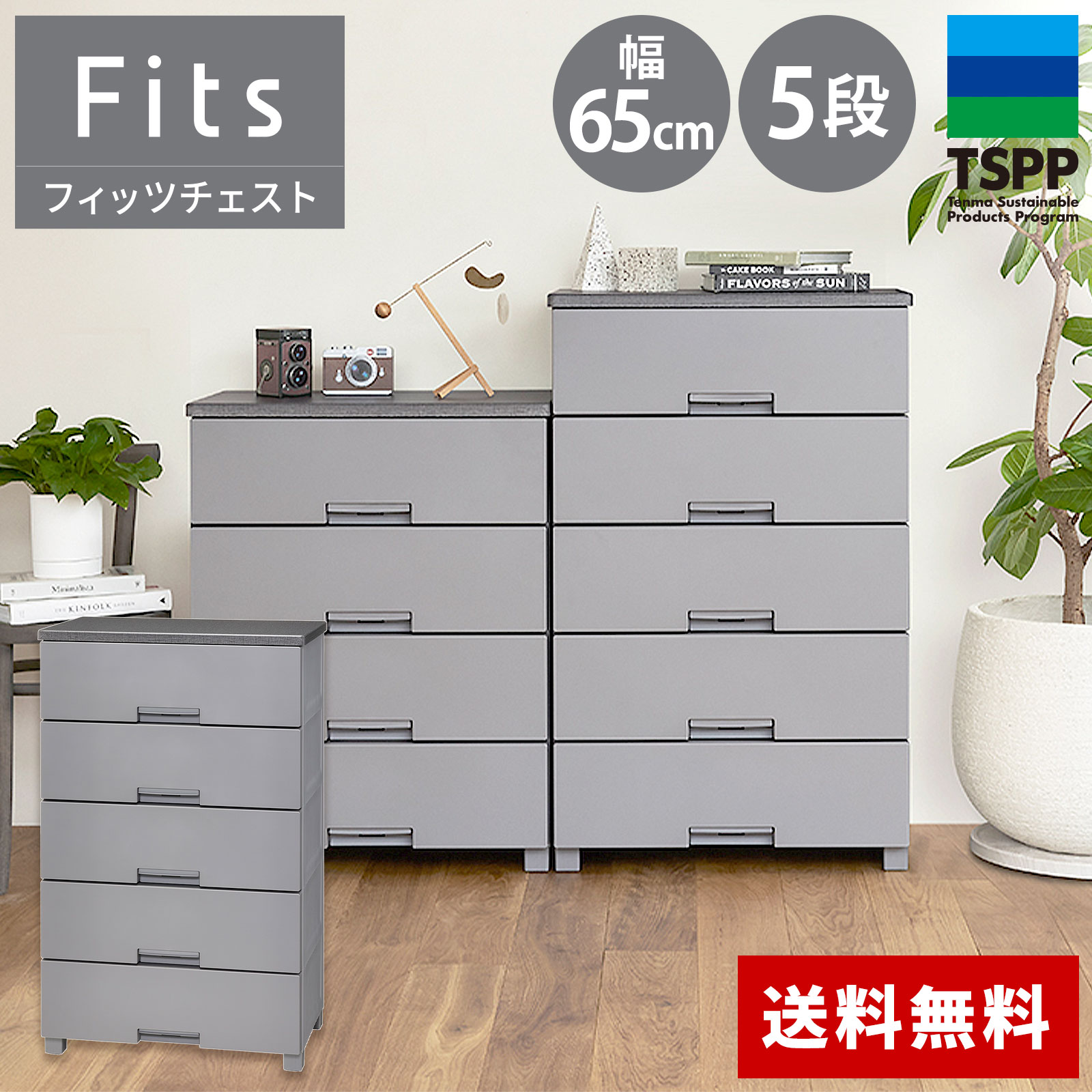 ハンドメイド　チェスト 4934257159494-1.jpg