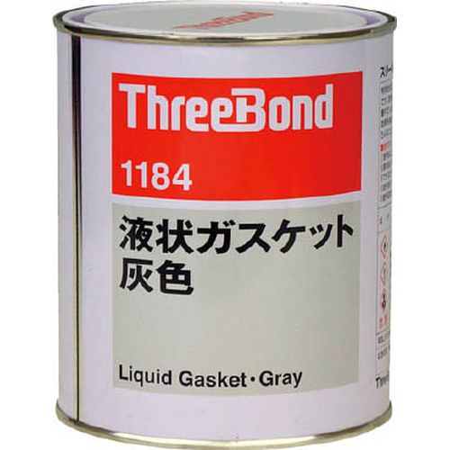 液状ガスケット TB1184 1Kg 灰色 TB11841_3082 特殊合成ゴム/1000g スリーボンド