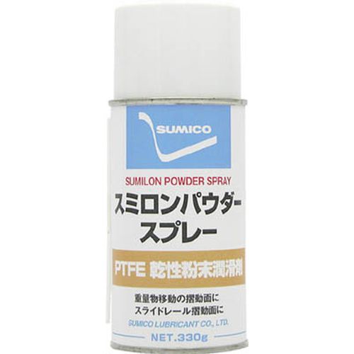 スプレー（PTFE微粉末被膜） スミロンパウダースプレー SLPS_8700 住鉱