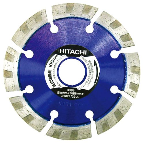 ダイヤモンドカッター 0032-9067 180×25.4mm HiKOKI(旧日立工機)