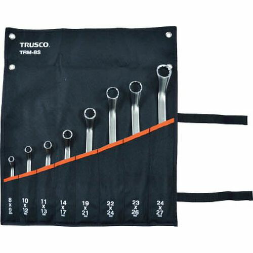 45°両口めがねレンチセット(8本組) TRM8S TRUSCO