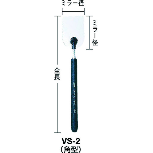 チェックミラー大 VS3 ミラー寸法:56x92mm KTC
