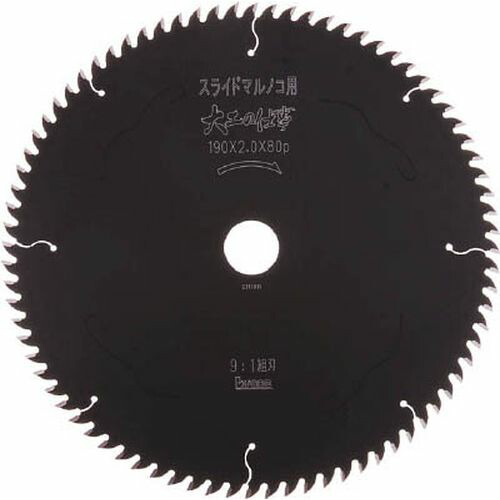 チップソー 大工の仕事 スライドマルノコ用 99227 外径(mm):260 アイウッド