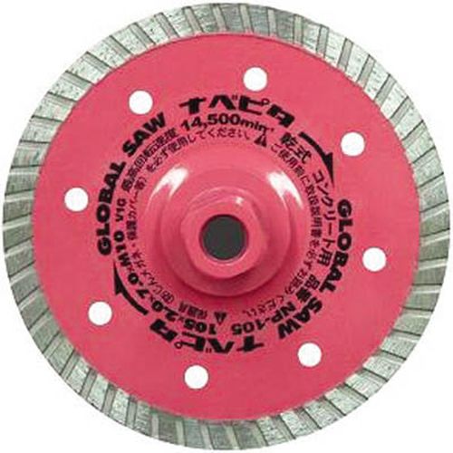 ダイヤモンドカッター ナベピタ NP105 外径:105mm モトユキ