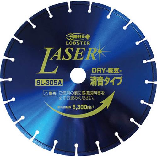 ダイヤモンドホイール NEWレーザー(乾式) SL355A30.5 355x30.5mm エビ 29,075円