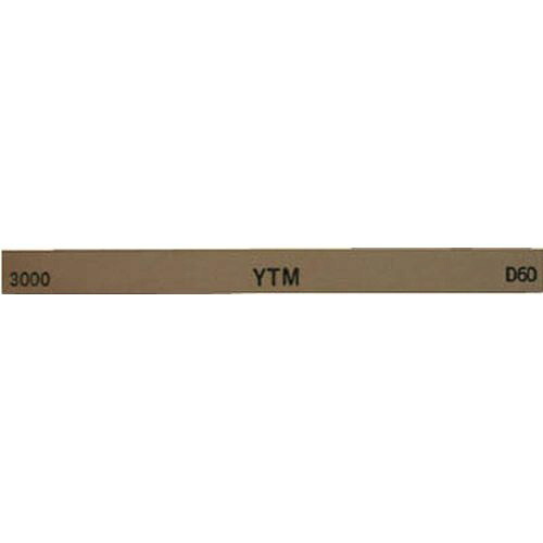 金型砥石 YTM M43F_43633000 粒度(#):3000 チェリー