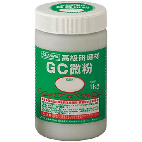研磨材 GC微粉1kg RD3106_5126 粒度(#):600 NANIWA