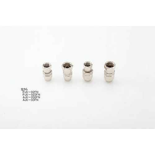 リキッドホース用ステンレスジョイント PJU023FN_8751 アネスト岩田