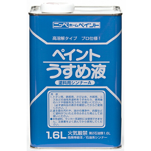 楽天市場】アサヒペン 油性高耐久アクリルトタン用α ６ＫＧなす紺 なす