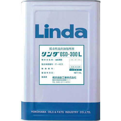低毒性流出油処理剤 リンダOSD300L 16L DA09 Ｌｉｎｄａ