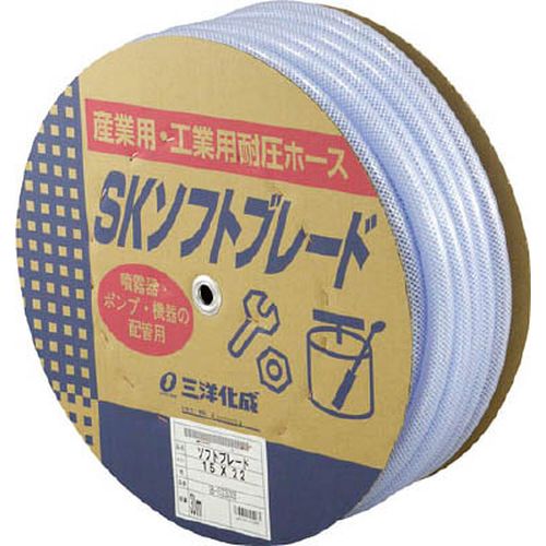 SKソフトブレードホース SB1522D30B 内径15mm サンヨー