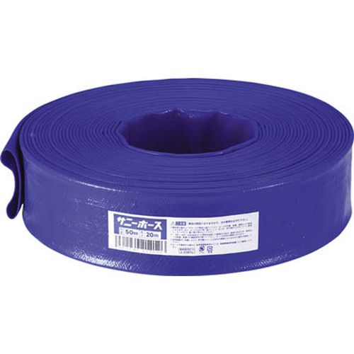 サニーホース SH5020_3314 内径53mm×20m サニー